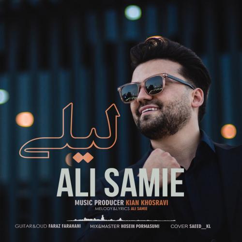 دانلود آهنگ لیلی